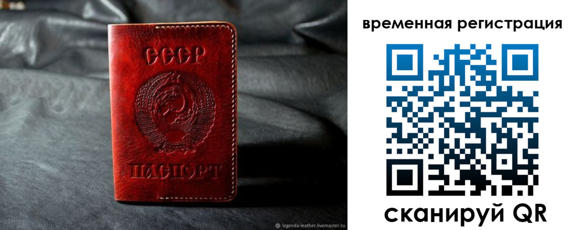 миграционный учет в Амурской области