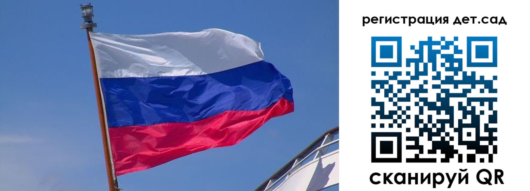 временная регистрация купить в Амурской области